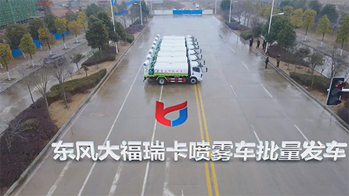 【視頻推薦】東風(fēng)大福瑞卡綠化噴灑車七臺(tái)齊發(fā) 