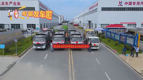 【批量發(fā)車(chē)】第二批七臺(tái)凱力風(fēng)環(huán)衛(wèi)系列奔赴青海