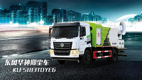 【維護(hù)保養(yǎng)】卡車司機(jī)可能還不知道，春天給愛車保養(yǎng)有多重要