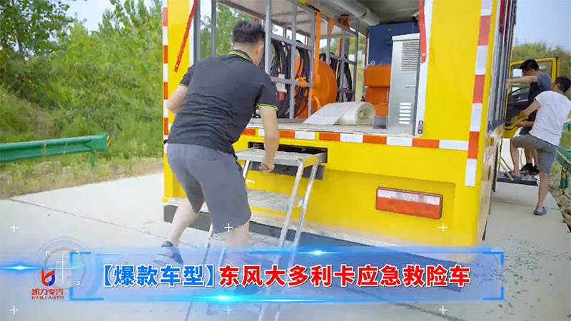 【年末精選】一文帶您速看凱力“最?！睉本仍盗?></div>
                                <div   id=