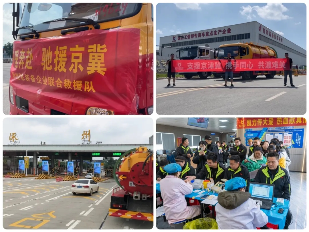 2025012510997425.jpg 10.webp.jpg