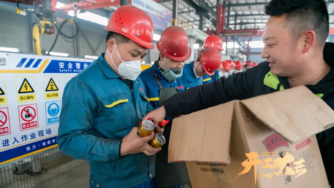 2025012516223664.jpg 5.webp.jpg