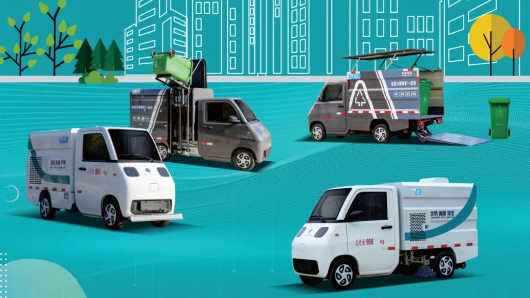 【年末精選】一文帶您速看凱力“小藏乾坤”mini環(huán)衛(wèi)系列