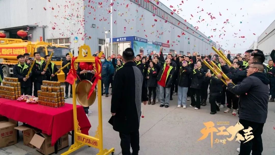 2025012525281087.jpg 1.webp.jpg