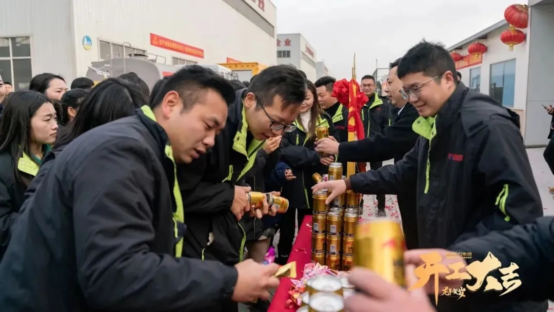 2025012552035625.jpg 2.webp.jpg