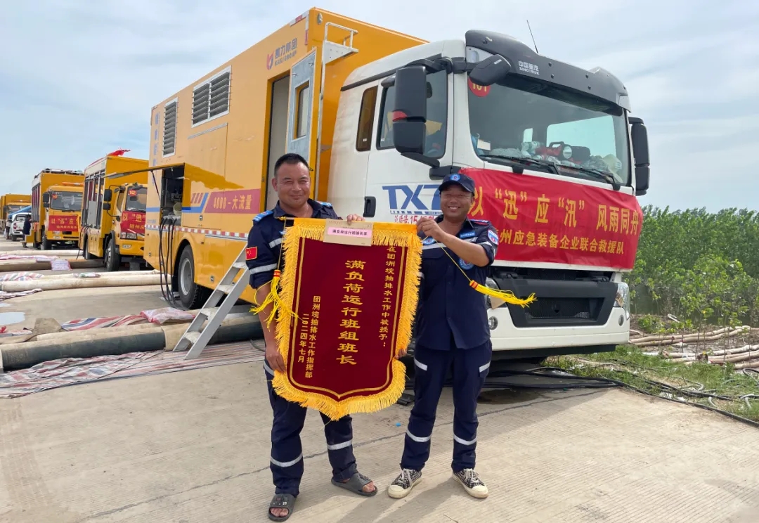 2025020513016652.jpg 2.webp.jpg