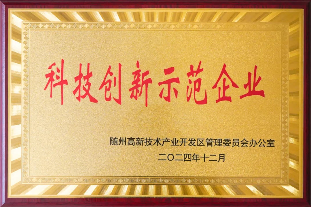 2025020614524438.jpg 1.webp.jpg