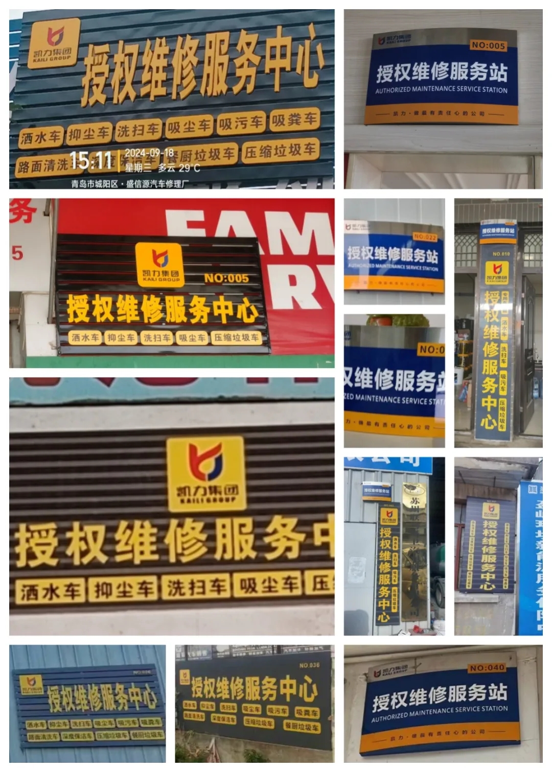 2025020616375360.jpg 11.webp.jpg