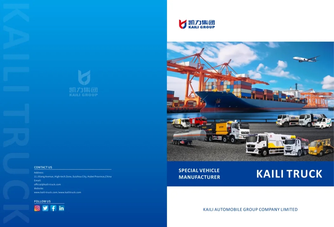 【外貿(mào)畫冊】凱力汽車集團(tuán)外貿(mào)版圖冊（英文版）