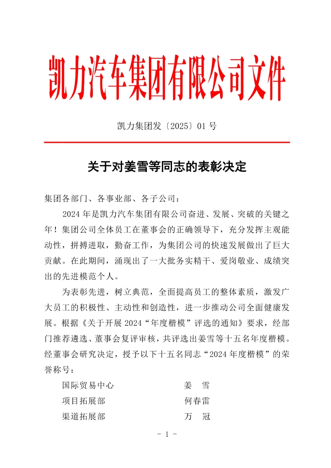 2025050550115714.jpg 2.webp.jpg