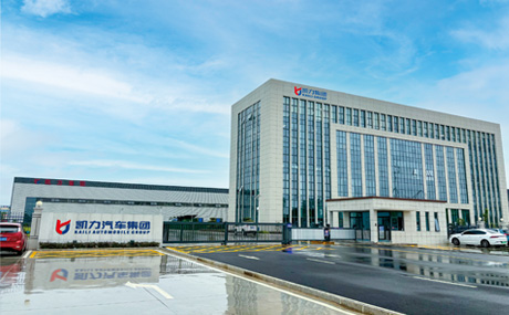 二號(hào)廠區(qū)投產(chǎn)運(yùn)營(yíng)，消防應(yīng)急、道路養(yǎng)護(hù)、通勤旅居三大事業(yè)部成立