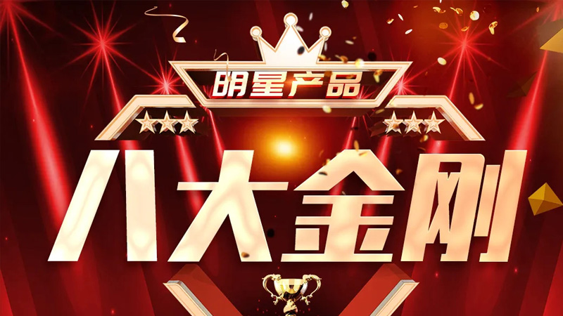 【明星產(chǎn)品】凱力風(fēng)新能源壓縮式垃圾車榮膺隨州專汽“八大金剛”明星產(chǎn)品稱號——以綠色科技引領(lǐng)城市環(huán)衛(wèi)新風(fēng)尚