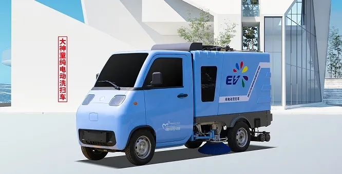 【微型環(huán)衛(wèi)】凱力風(fēng)凱力風(fēng)大神童純電動洗掃車