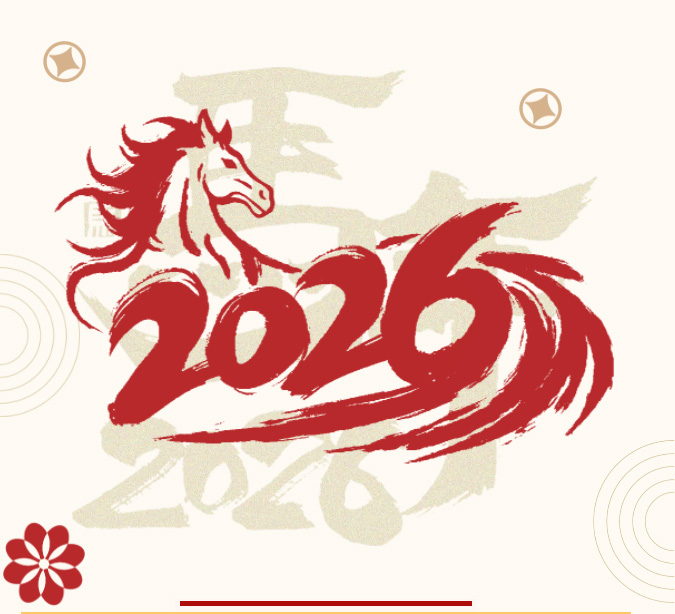 馬躍新程，凱力同行：我們的2025